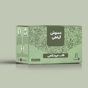 چای گیاهی نوع پنجم