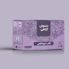 11-1 چای گیاهی نوع دوم