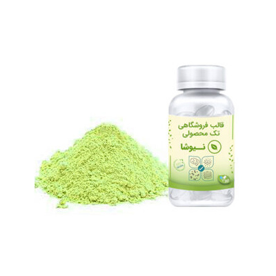 greencoffee-300x250-1 پودر قهوه لاغری قرمز